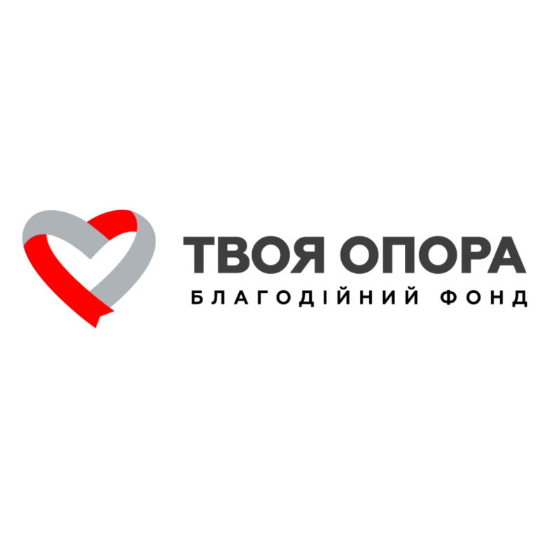 Твоя Опора